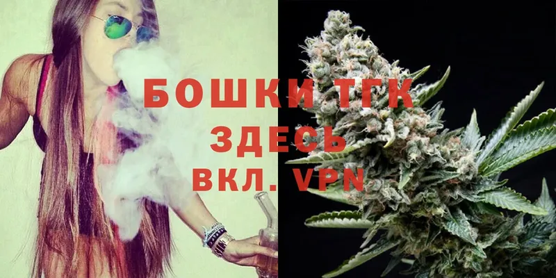 Канабис White Widow  Верхний Тагил 